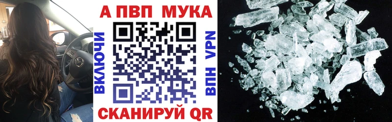 Купить закладки  Вытегра  A-PVP кристаллы 