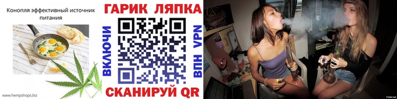 Купить где  Вытегра  Cannafood марихуана 