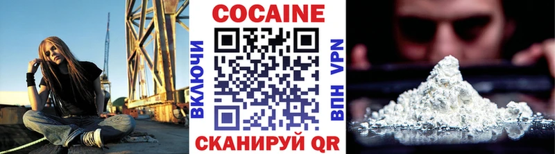 Кокаин Колумбийский  Купить закладки  Вытегра 