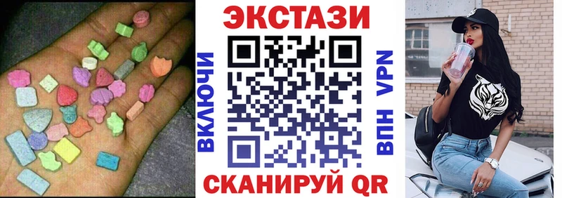 Экстази Дубай  Купить закладки  Вытегра 