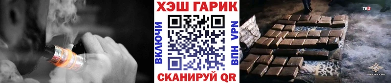 ГАШ hashish  Купить закладки  Вытегра 
