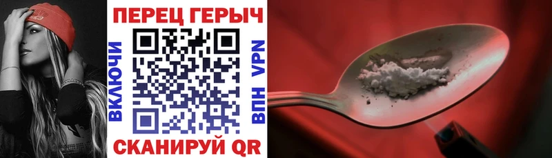 Героин афганец  Купить где  Вытегра 