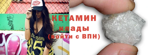 mdma Каменск-Шахтинский