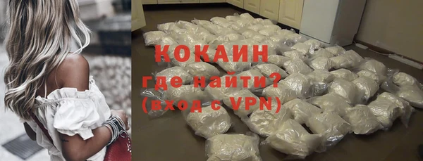 mdma Каменск-Шахтинский