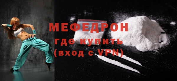 mdma Каменск-Шахтинский