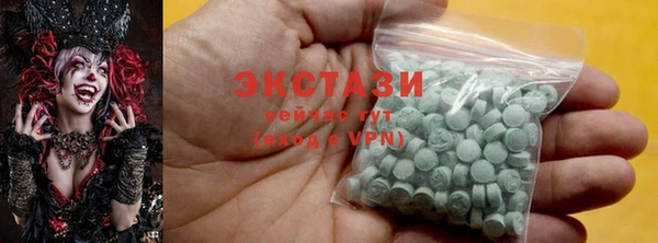 дживик Каменногорск