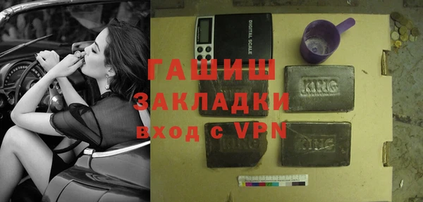 mdma Каменск-Шахтинский