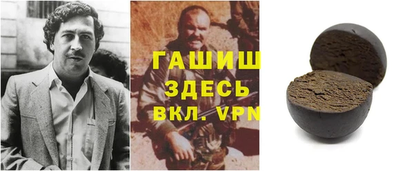 mdma Каменск-Шахтинский