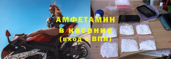 mdma Каменск-Шахтинский