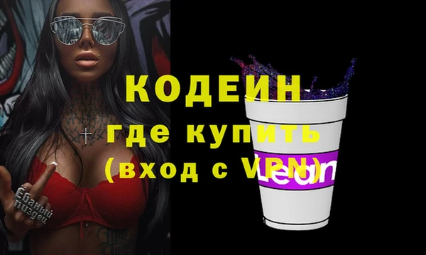 mdma Каменск-Шахтинский