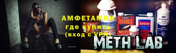 mdma Каменск-Шахтинский