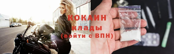 mdma Каменск-Шахтинский