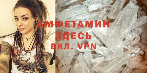 дживик Каменногорск