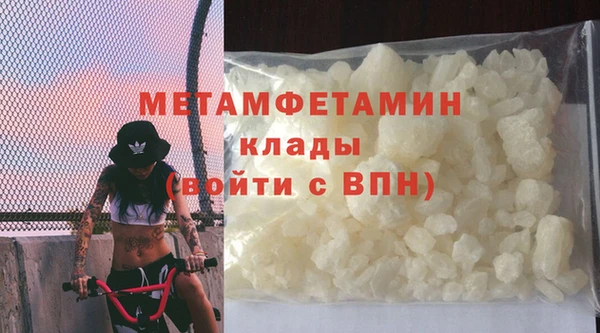 гашик Каменка