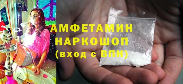 mdma Каменск-Шахтинский
