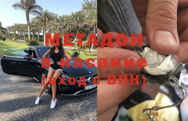 гашик Каменка