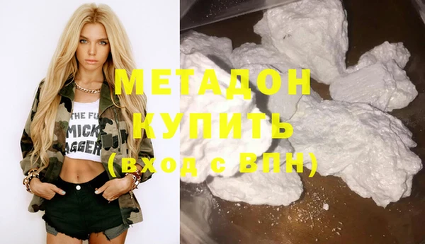 дживик Каменногорск