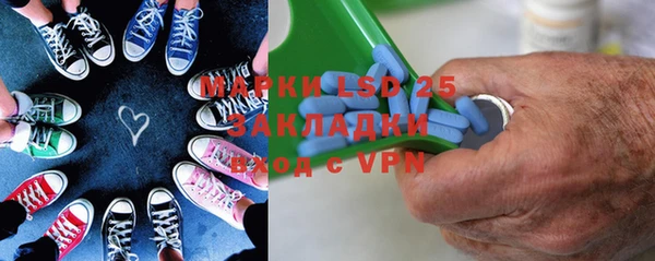 дживик Каменногорск