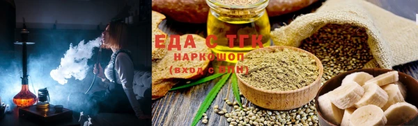 mdma Каменск-Шахтинский
