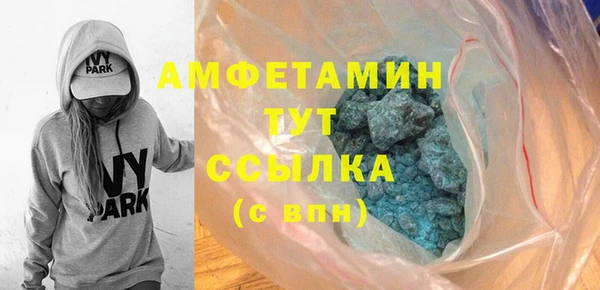 дживик Каменногорск