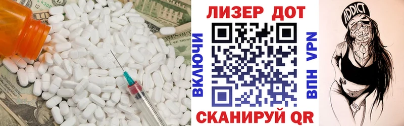 LSD-25 экстази кислота  Купить где  Вытегра 