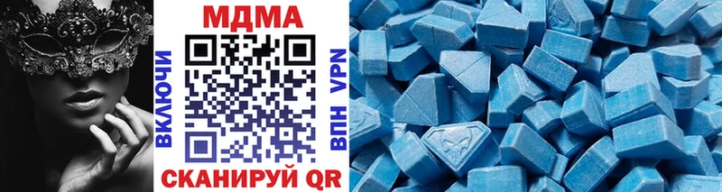 МДМА VHQ  Купить где  Вытегра 