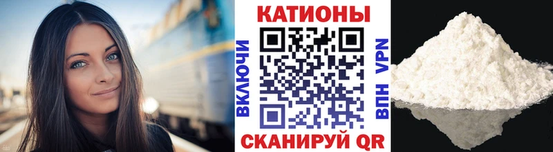 Мефедрон мука Вытегра