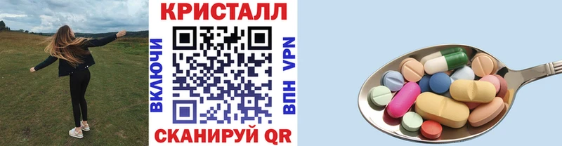 Метамфетамин Декстрометамфетамин 99.9%  Купить  Вытегра 