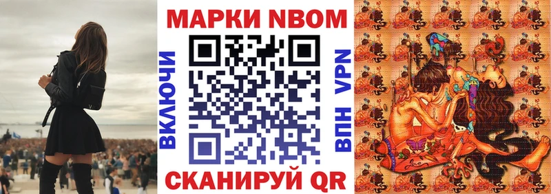 Купить  Вытегра  Наркотические марки 1500мкг 