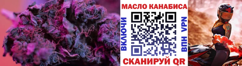 Дистиллят ТГК концентрат  Купить  Вытегра 